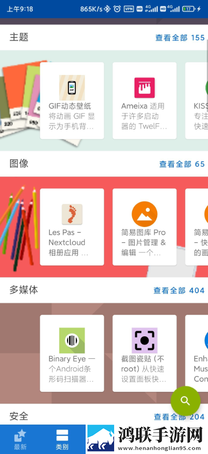 成人抖抈APP免费版字幕版下载,成人抖抈APP免费版交友版互动下载