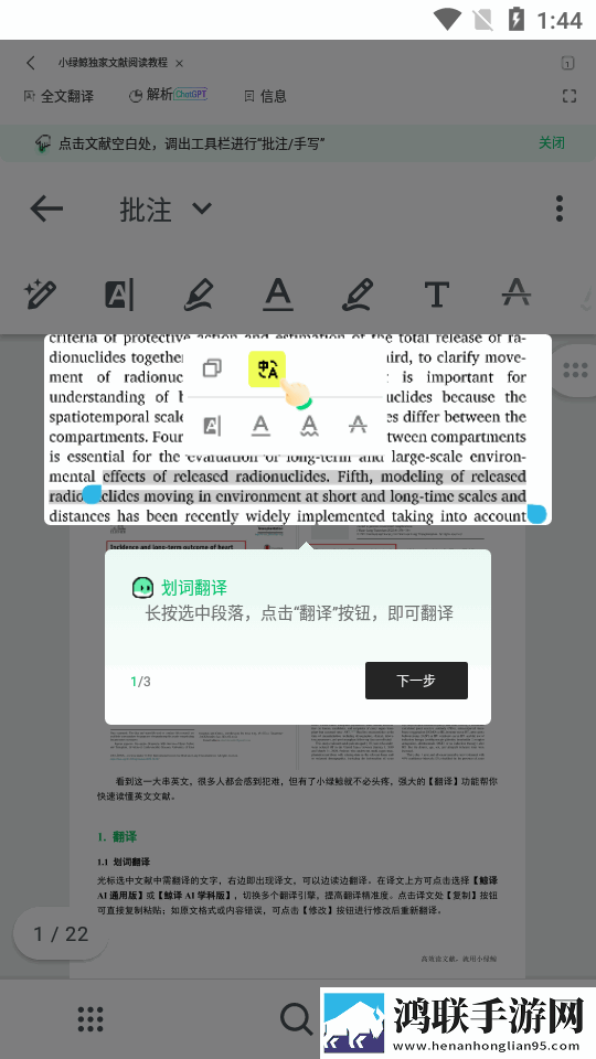 日本妈妈dna和儿子dna区别大屏版下载,日本妈妈dna和儿子dna区别航空旅行离线版下载