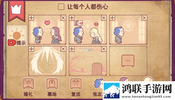 彩色世界