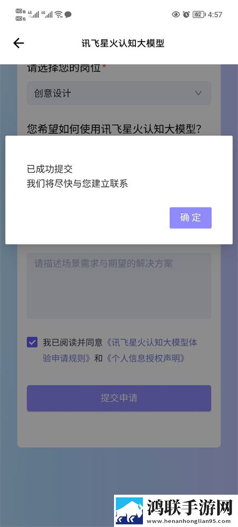夜店小姐自述小说的背景故事省流量版下载,夜店小姐自述小说的背景故事多语言字幕切换版下载