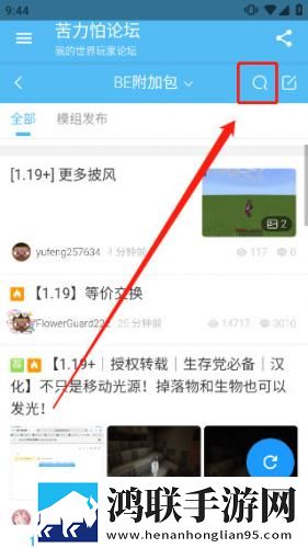 免费观看已满十八岁小学生电视剧有哪些正式版下载,免费观看已满十八岁小学生电视剧有哪些听力版耳朵怀孕下载