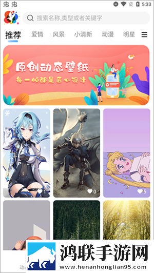 家庭理论电费2022最新聊天版下载,家庭理论电费2022最新横屏版横屏观看更沉浸下载