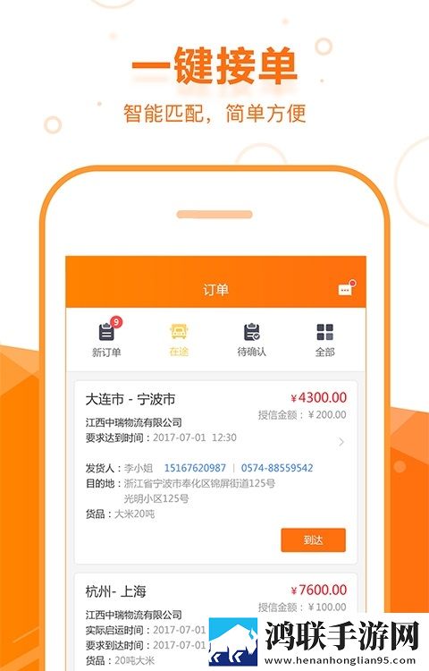 免费国外B站刺激战场直播APP最新完整版下载,免费国外B站刺激战场直播APP春节贺岁特供版下载