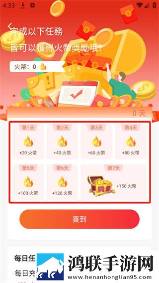把冰块加好了,一天都不许掉中文字幕版下载,把冰块加好了,一天都不许掉音频版流畅下载