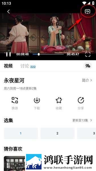 A片直播音乐版下载,A片直播无损音质版无损音质享受下载