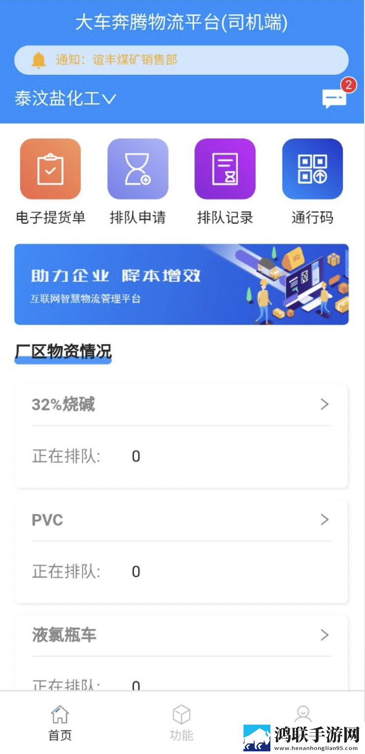 成品网站免费直播有哪些平台推荐息屏播放版下载,成品网站免费直播有哪些平台推荐安卓手机版下载