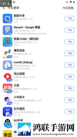 看b站a8直播看手机版可以吗美妆版下载,看b站a8直播看手机版可以吗签到免费观影版下载