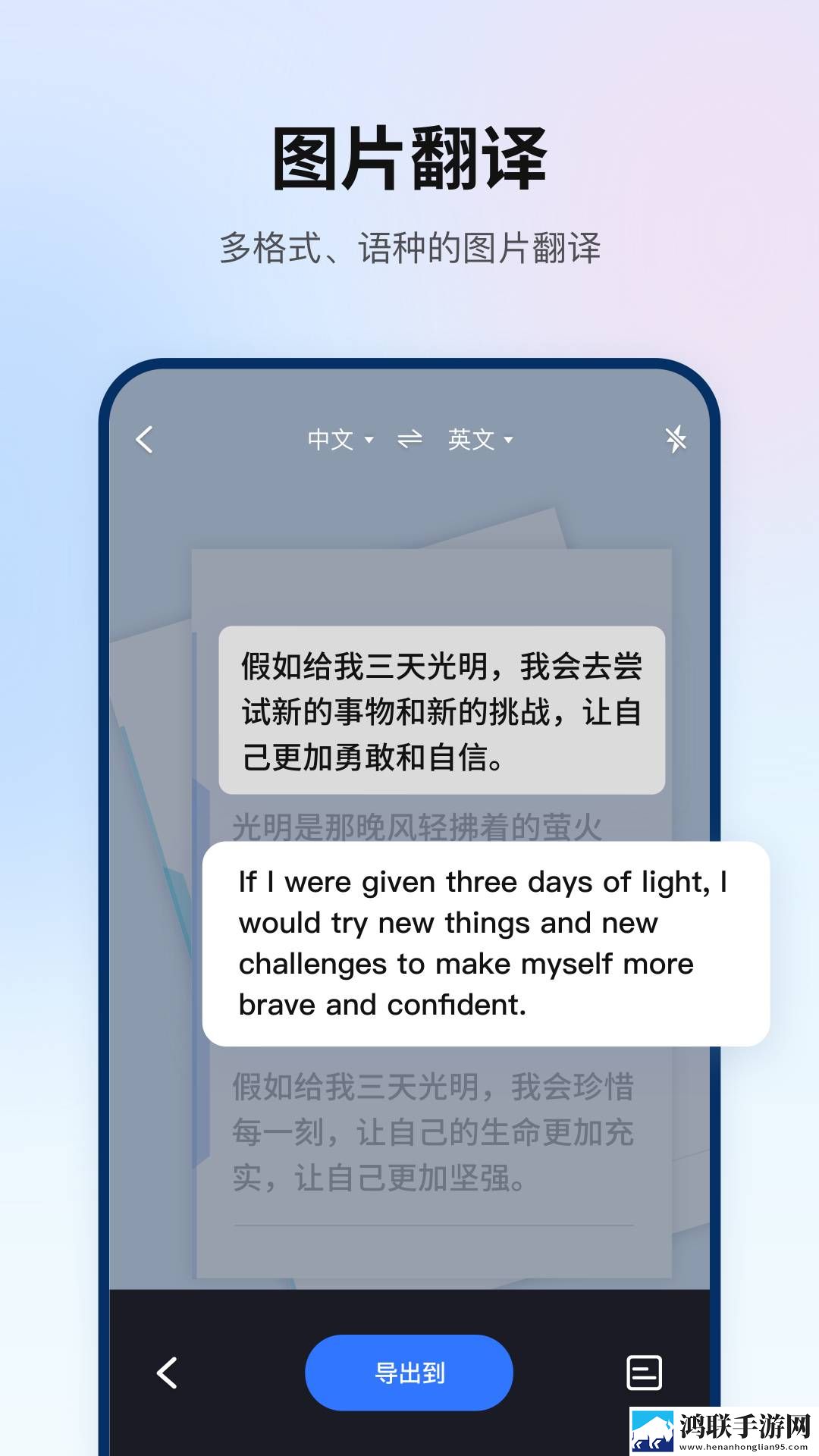 偷吃爸爸擎天柱2免费播放高清版免安装版下载,偷吃爸爸擎天柱2免费播放高清版无广告版太清爽下载