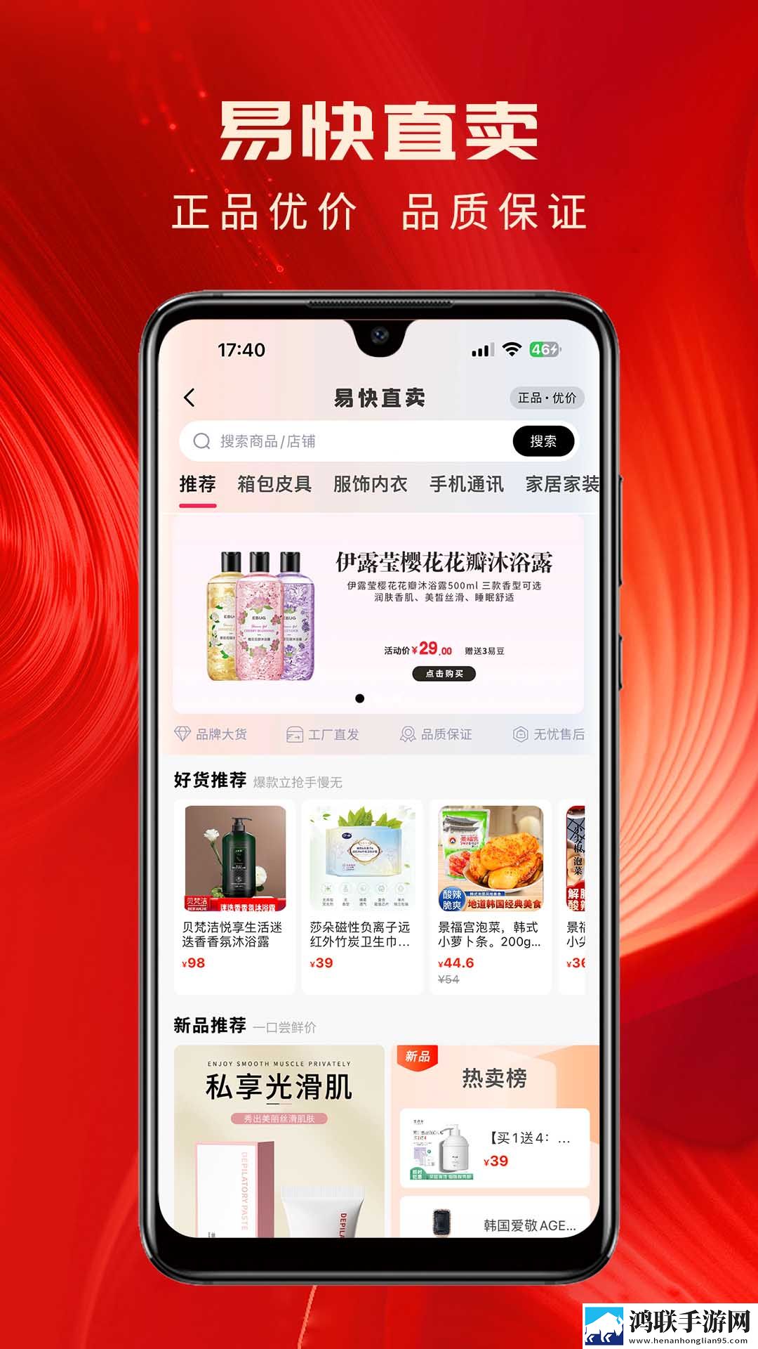 大渔直播免费直播下载热血版下载,大渔直播免费直播下载高能版高能场面不断下载