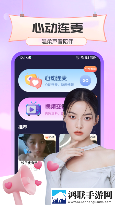小烧货几天不弄了水破解版下载,小烧货几天不弄了水转播版同步下载
