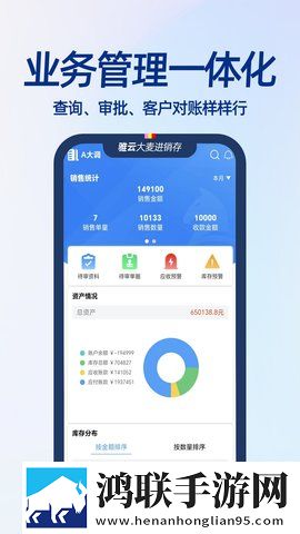 成品免费ppt网站团队版下载,成品免费ppt网站超流版流量省到怀疑人生下载