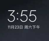 2025绿色版红米5