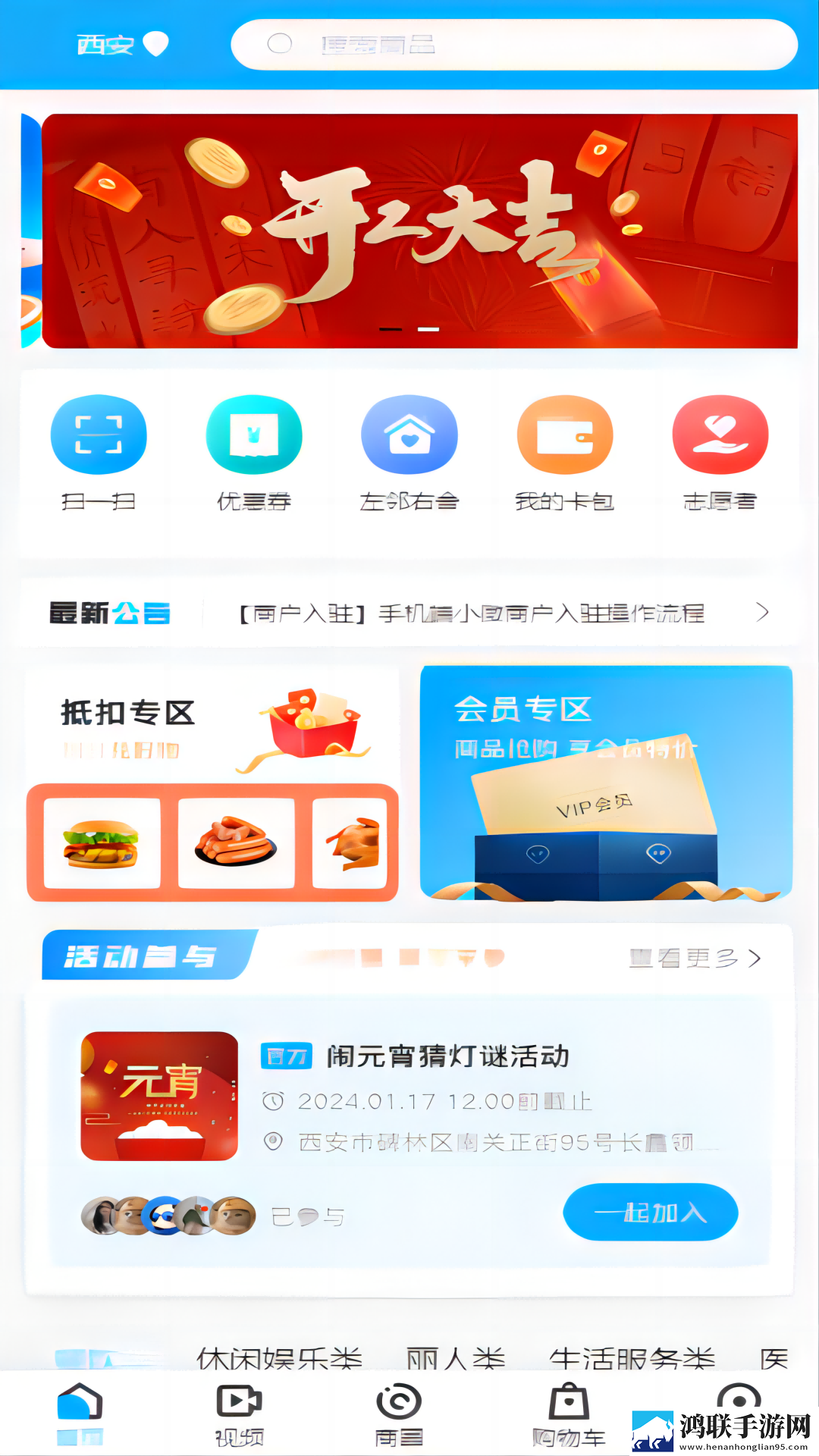 免费的行情网站www网页版鸿蒙版下载,免费的行情网站www网页版安卓TV大屏版下载