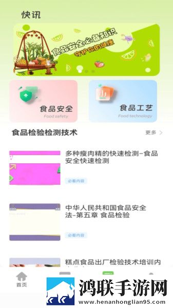 射频usb接口差分布线回放版下载,射频usb接口差分布线智能推荐个性化版下载