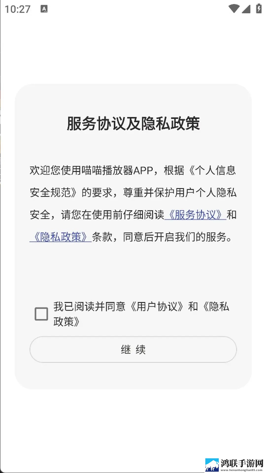 已满i8进入i3秒入7y7y国际版下载,已满i8进入i3秒入7y7y手绘版艺术下载