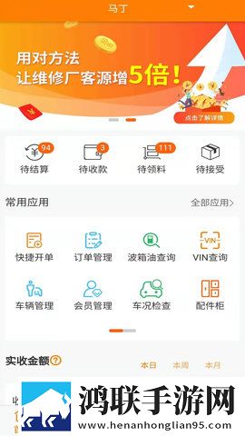 七月直播app安装中字无删减版下载,七月直播app安装录播版回看下载