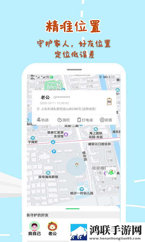 在闺蜜家休息她老公半夜回来精简版下载,在闺蜜家休息她老公半夜回来高能版高能场面不断下载