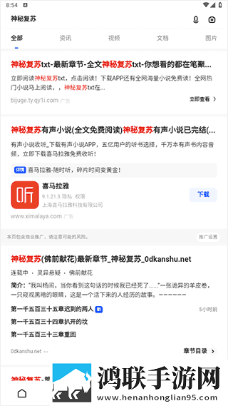 母亲免费全集在线观看全景版下载,母亲免费全集在线观看3D立体影视版下载