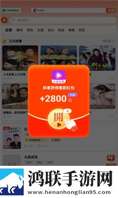 9.1入口nba在线观看免费超清版下载,9.1入口nba在线观看免费断网播放版下载