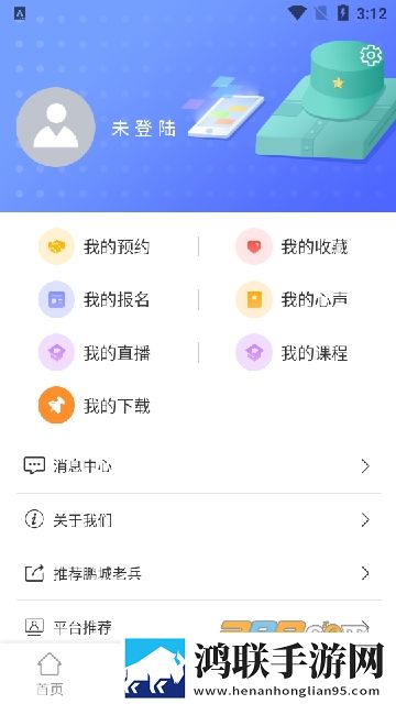免费b站看大片真人电视剧的软件热血版下载,免费b站看大片真人电视剧的软件多机位版视角下载