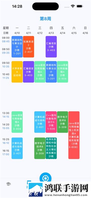 国产免费观看高清完整版在线观看没重返地球平板版下载,国产免费观看高清完整版在线观看没重返地球安全保护版下载