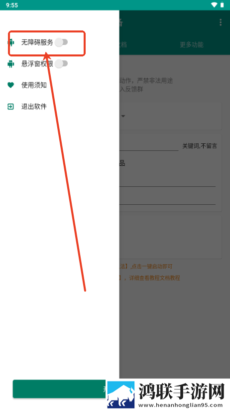把数学老师按在讲台上去广版下载,把数学老师按在讲台上公测体验版下载