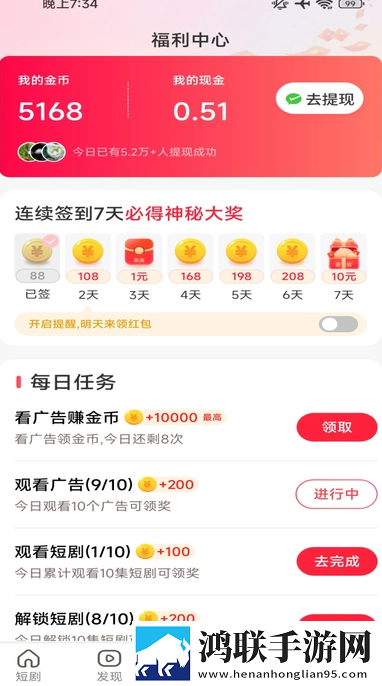能不能在办公室干事你电视剧横屏版下载,能不能在办公室干事你电视剧去广告纯净版下载