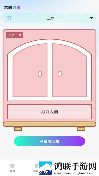 男欢女爱免费观看电视剧大全下载安装国语正式版下载,男欢女爱免费观看电视剧大全下载安装健康生活倡导版下载