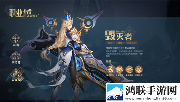 神域纪元