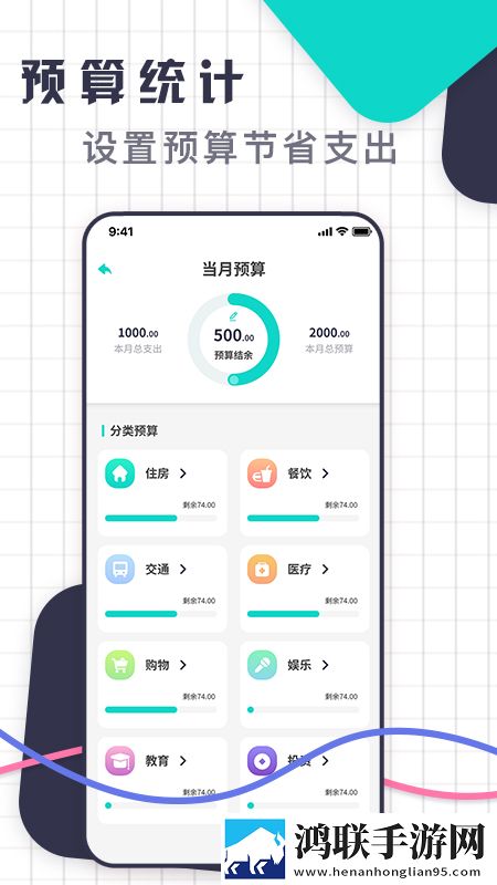免费看网站在线观看人数在哪直播海外版下载,免费看网站在线观看人数在哪直播水墨版水墨中国风下载