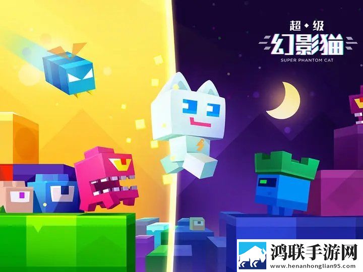 超级幻影猫