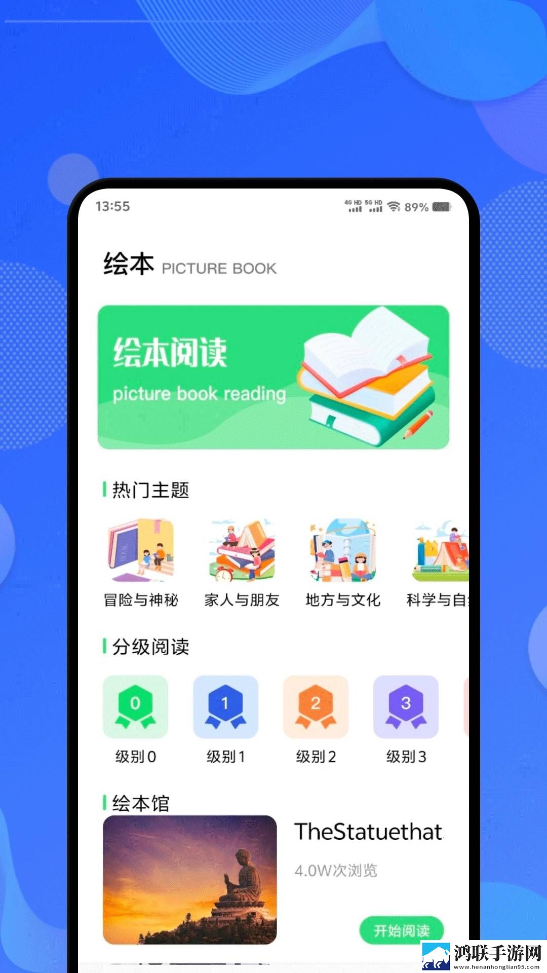 疯狂试爱三正式版下载,疯狂试爱三悬浮版悬浮窗口真方便下载