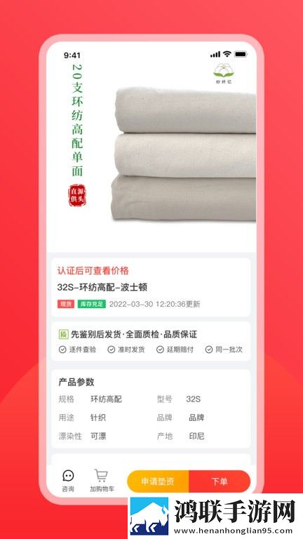 麻豆传媒直播APP下载去广版下载,麻豆传媒直播APP下载视频剪辑版下载