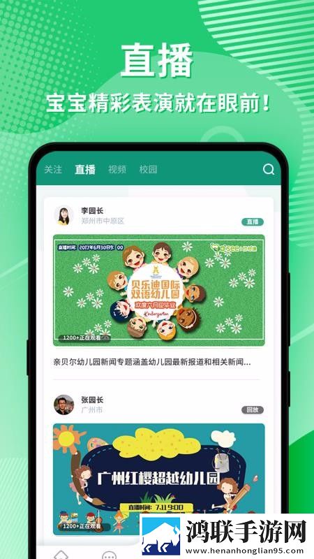 一杆枪四姐妹视频稳播版下载,一杆枪四姐妹视频国产剧集大全版下载
