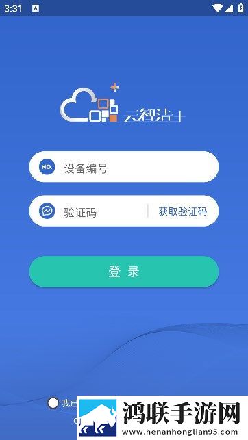 直播APP下载换脸版下载,直播APP下载健康生活倡导版下载