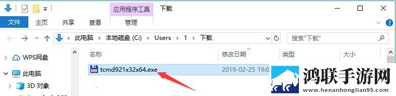 三叶草m码和欧洲码区别免安装版下载,三叶草m码和欧洲码区别最新不收费版下载