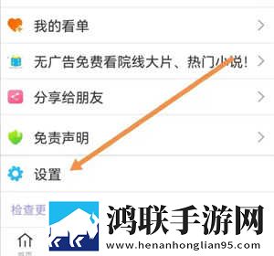 夸克浏览器海外版18r免安装版下载,夸克浏览器海外版18r纯净版无广告真清爽下载