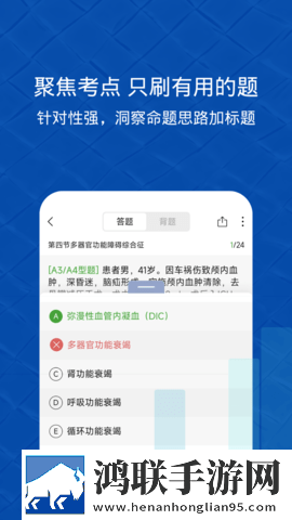 月夜直播免费版在线观看下载科幻版下载,月夜直播免费版在线观看下载老用户回馈版下载