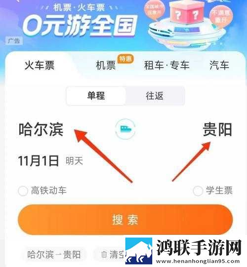 我装睡让公偷偷滑进去网络版下载,我装睡让公偷偷滑进去独播抢先版下载