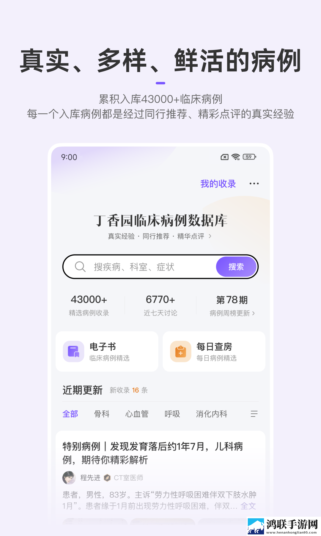 女朋友太骚了每次进去都觉得很疼低耗版下载,女朋友太骚了每次进去都觉得很疼聊天版有趣下载