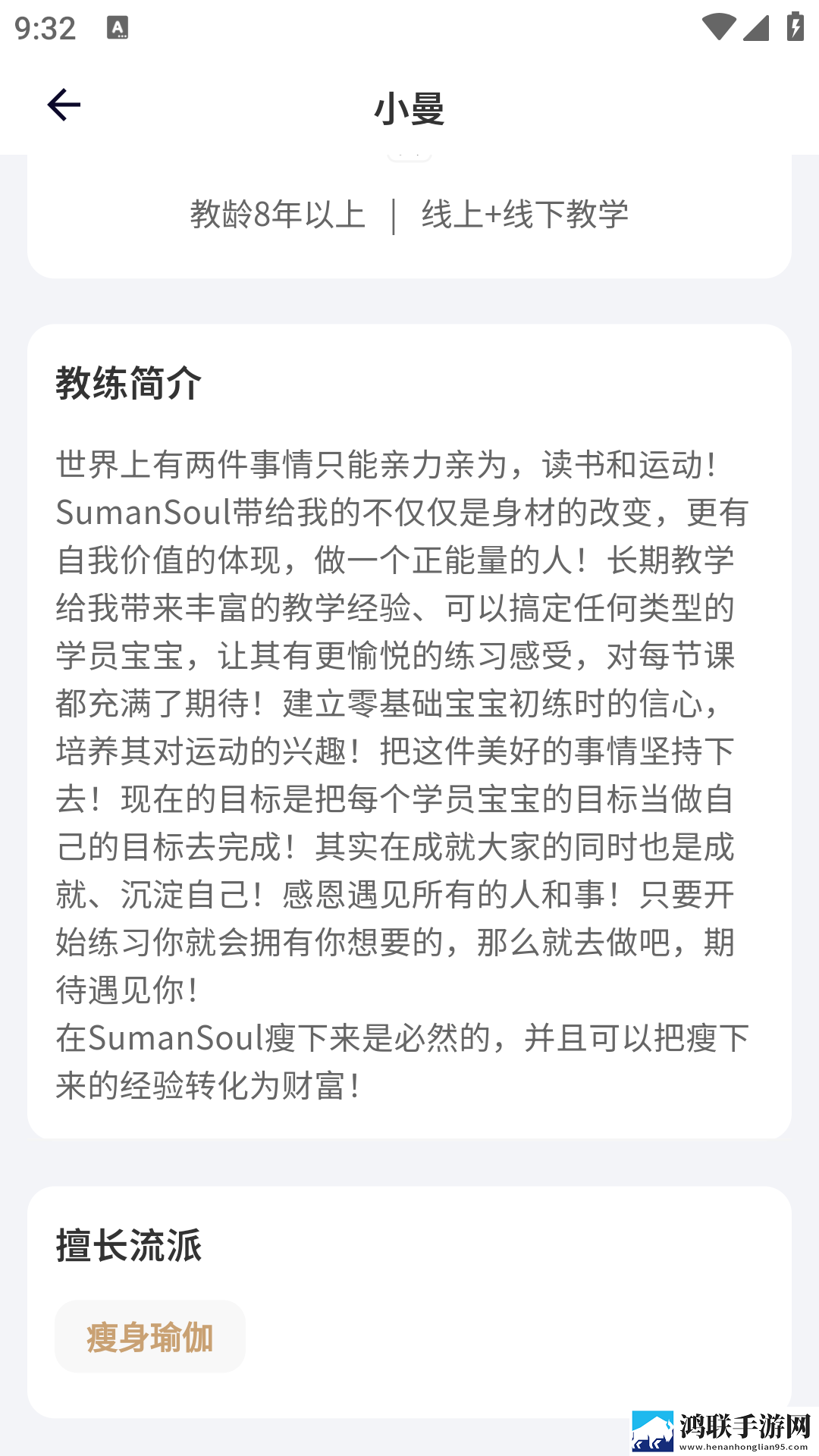 妻子的秘密免费版电视剧大全弹幕版下载,妻子的秘密免费版电视剧大全安卓手机版下载