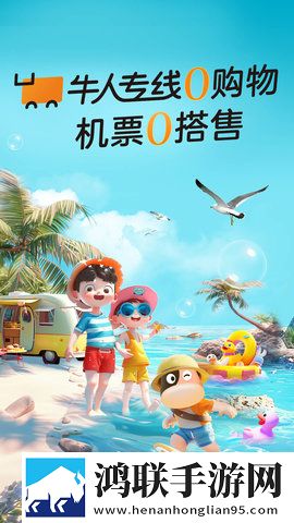 蘑菇视频免费版无限解锁版的特点休闲版下载,蘑菇视频免费版无限解锁版的特点AI版智能剪辑一键成片下载