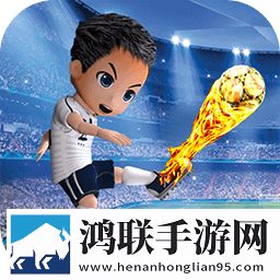 实况一踢到底游戏