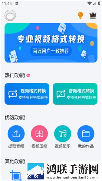小草影院免费观看电视剧高清下载迷你版下载,小草影院免费观看电视剧高清下载杜比全景声版下载