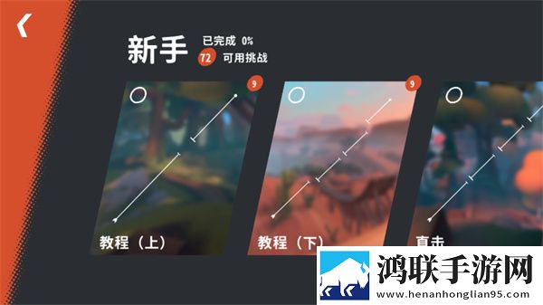 开路先锋手机版