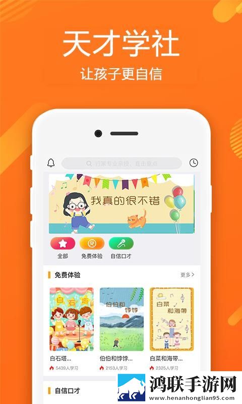 星空无限传媒免费入口nba,百科幻版下载-星空无限传媒免费入口nba-百AI智能语音交互版下载