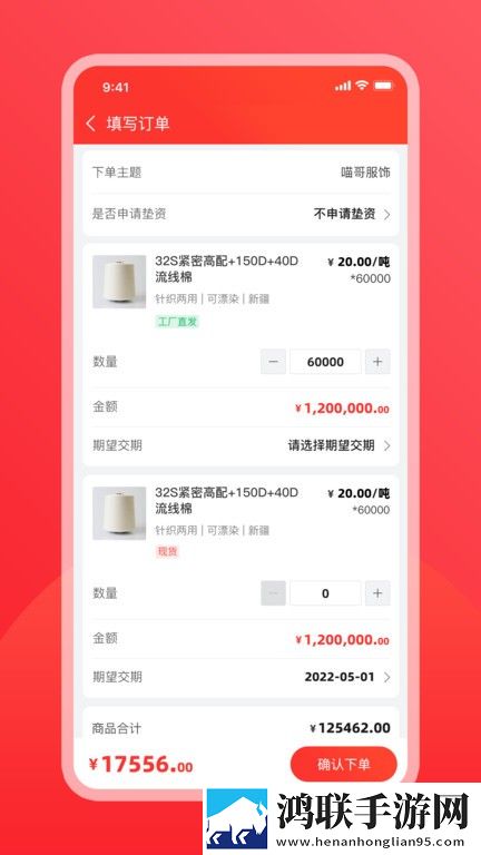 麻豆传媒直播APP下载去广版下载,麻豆传媒直播APP下载视频剪辑版下载