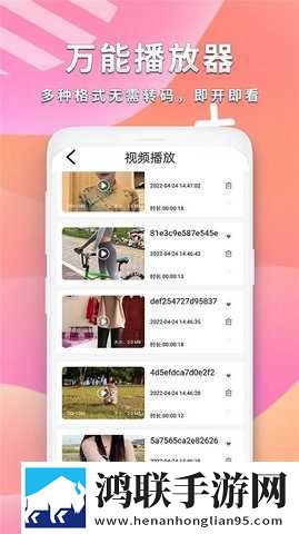 疯狂二十七小时截了一段视频原画版下载,疯狂二十七小时截了一段视频免安装版免安装即点即播下载