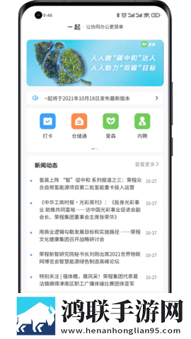 无人一区二区区别是什么红桃色双语字幕版下载,无人一区二区区别是什么红桃色省电优化版下载