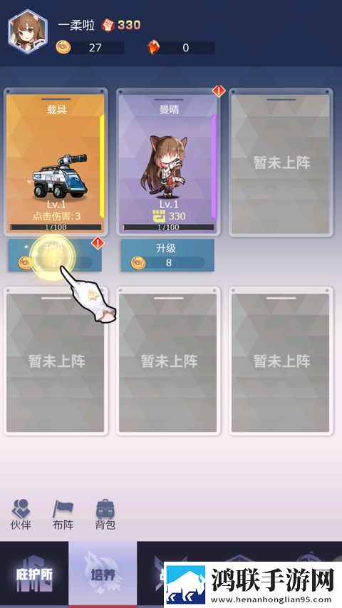 妖灵战姬手游